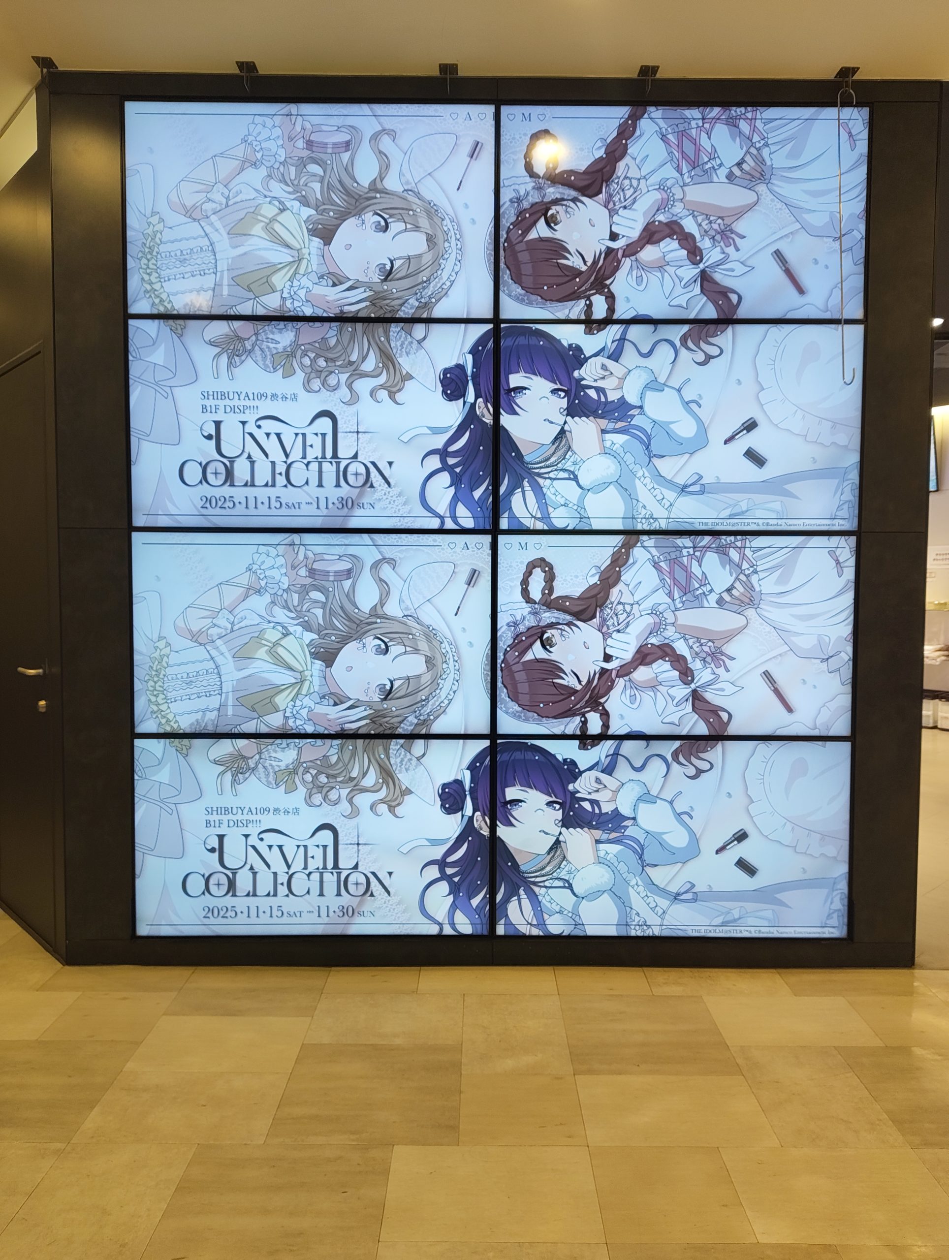 「UNVEIL COLLECTION」とか見てきた(2025/11/24)