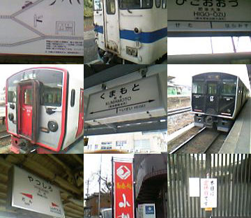 昔の旅行ブログを今の旅行ブログに移し替える作業をしています – 「少女と鉄道2」を追いかけて(8)