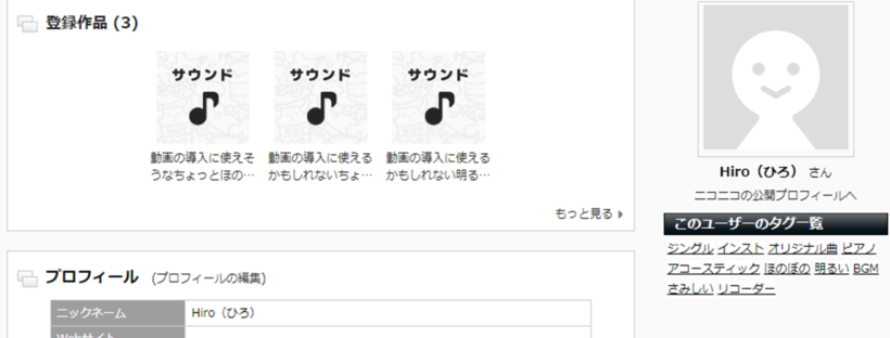 簡単な作曲を始めています。音源は無料公開していますよ。
