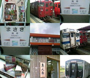 昔の旅行ブログを今の旅行ブログに移し替える作業をしています – 「少女と鉄道2」を追いかけて(14)