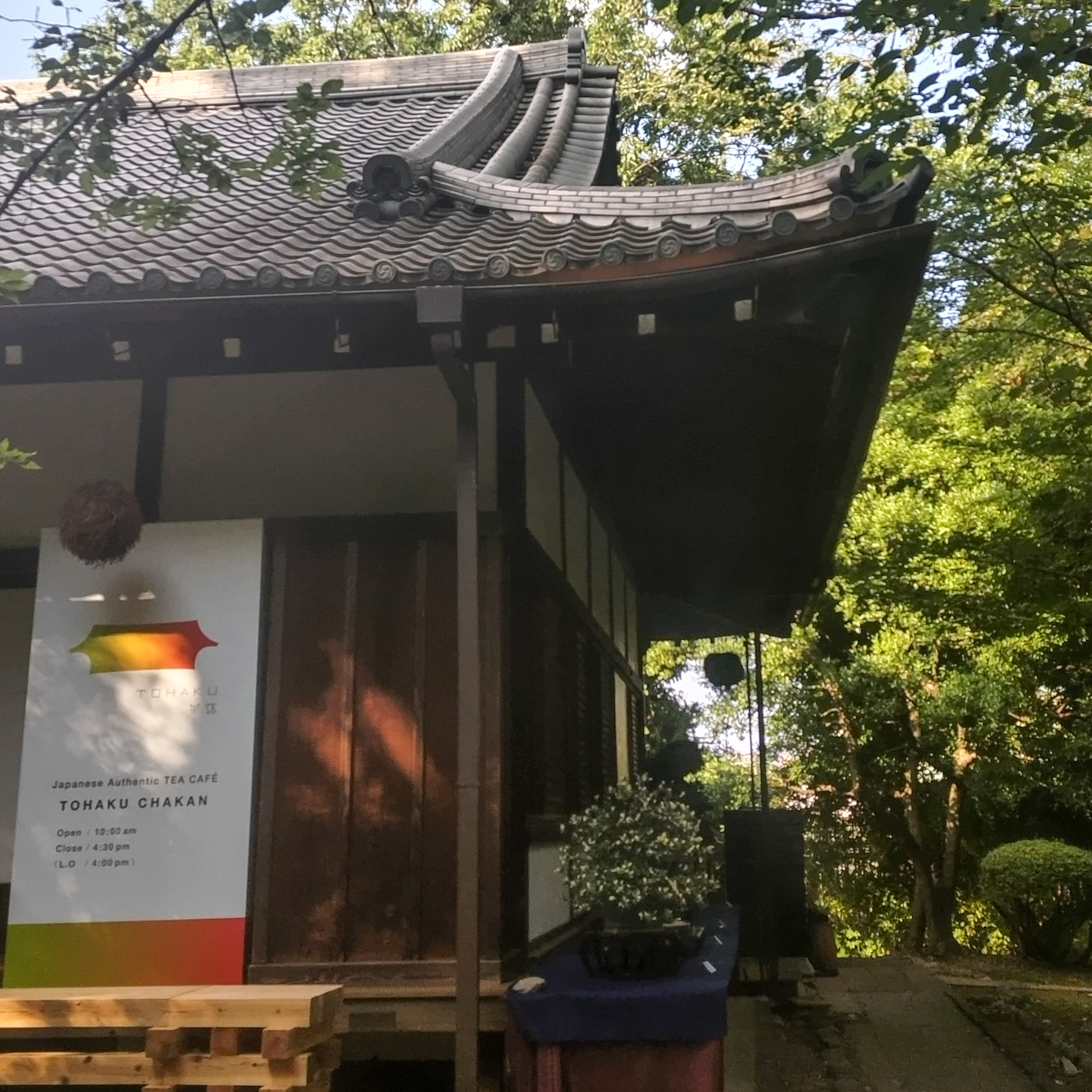 東京国立博物館の小さな展示やイベント