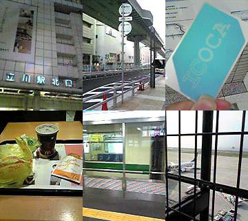 昔の旅行ブログを今の旅行ブログに移し替える作業をしています – 神戸旅行(仮)(1)