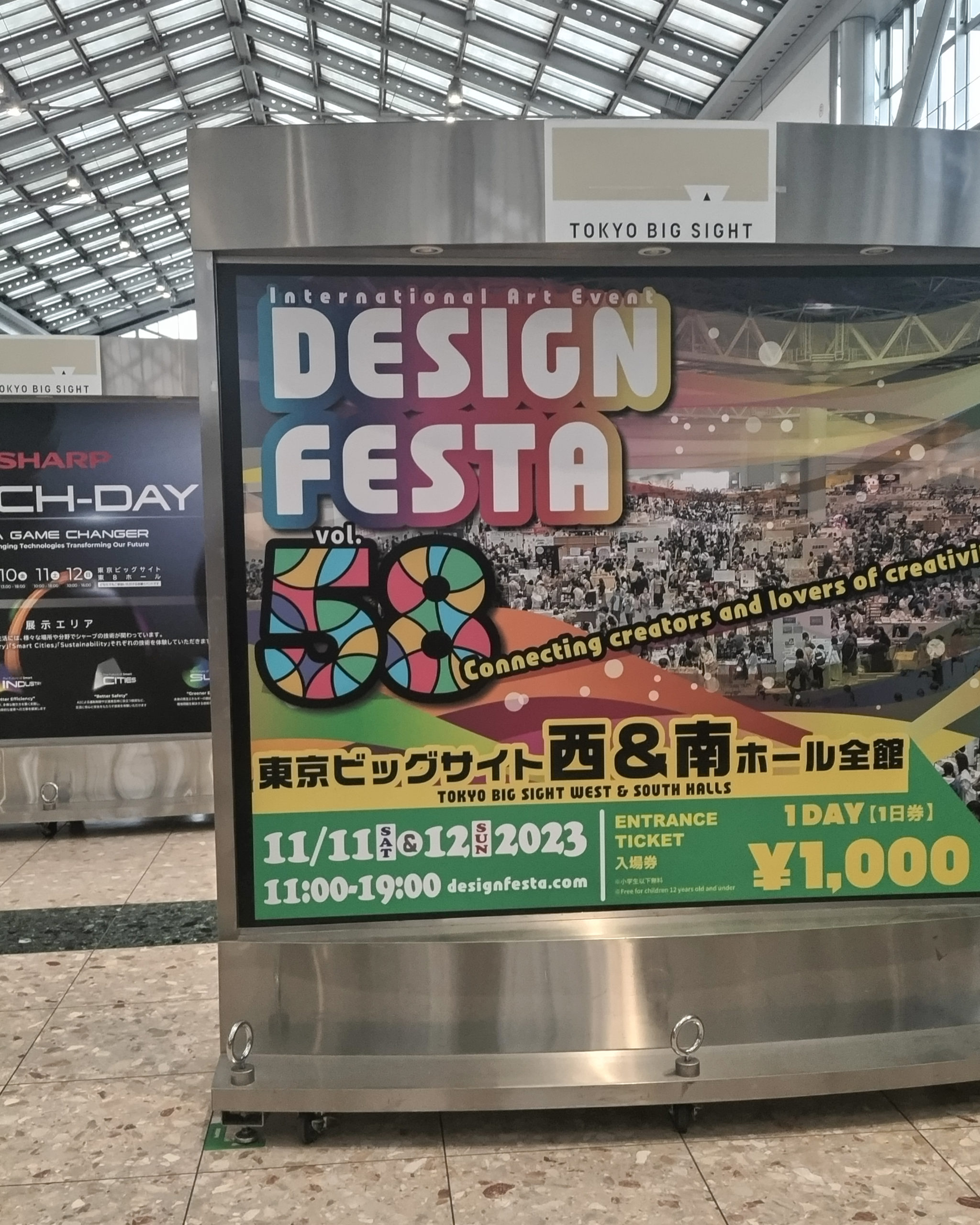 秋のデザフェスに行ってきた