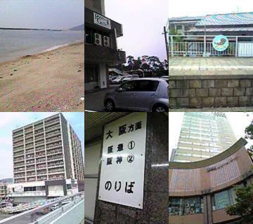 昔の旅行ブログを今の旅行ブログに移し替える作業をしています – 神戸旅行(仮)(3)