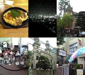 昔の旅行ブログを今の旅行ブログに移し替える作業をしています – 神戸旅行(仮)(5)