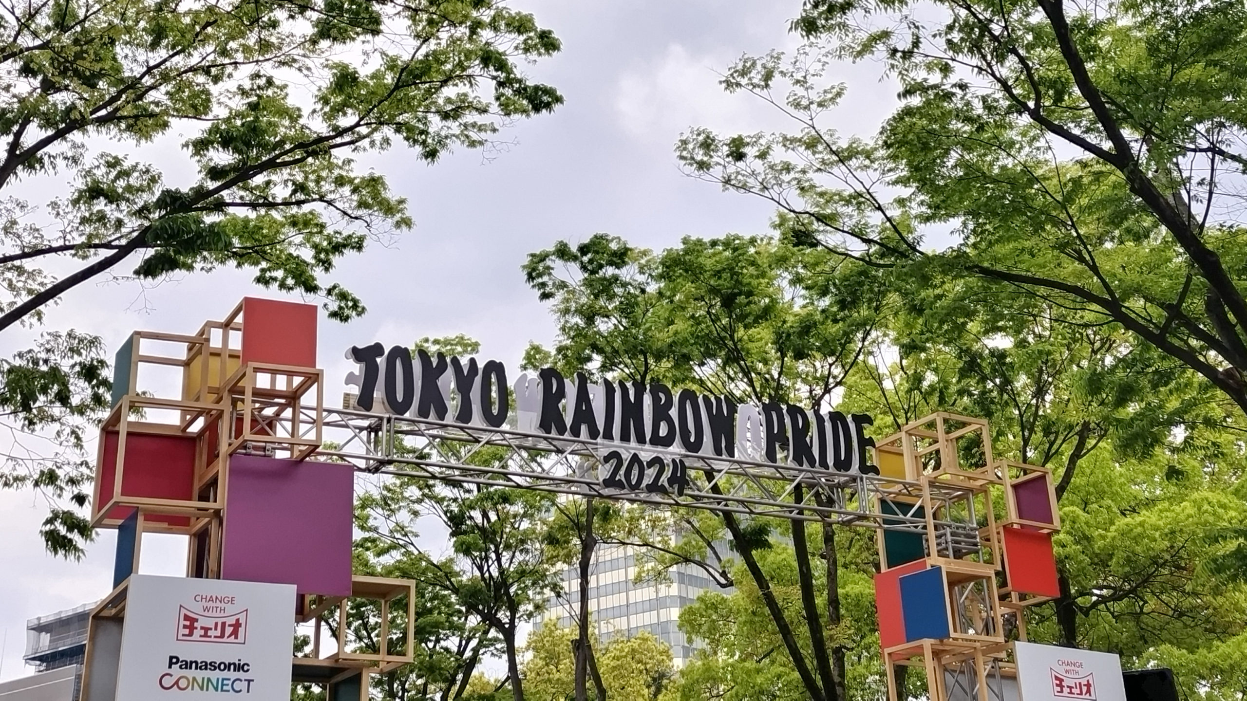 TOKYO RAINBOW PRIDE 2024に行ってきた