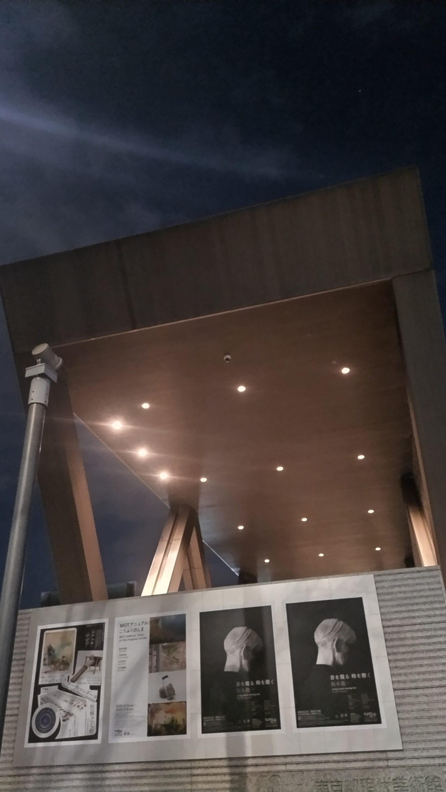 東京都現代美術館「坂本龍一 | 音を視る 時を聴く」あんなに混むとは思わなかった(2025/02/23)